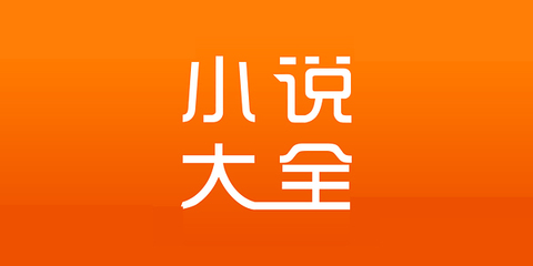 菲律宾9a签证怎么才能够转成1年2年3年工作签证 华商为您扫盲